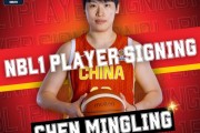开云APP-继杨舒予后，女篮又一人签澳洲联赛，或在无声“反抗”宫鲁鸣